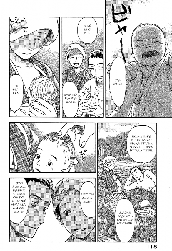 Suiiki_v1_111.png